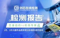 检测报告封面764x500(1).jpg